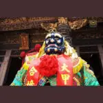 千里眼