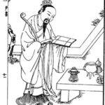 尹喜
