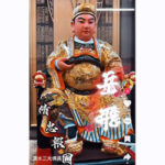 岳飛